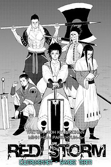 Red Storm