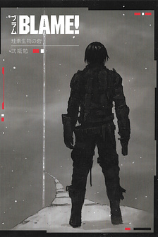 Blame! Fort of silicon creature