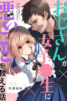 A story about an old man teaches bad things to a school girl