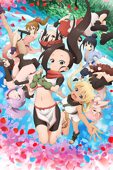 Bên trong trái tim của Kunoichi Tsubaki