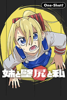 My sister, my stuck butt, and me