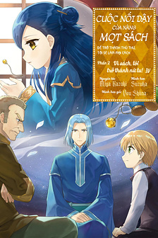 Honzuki no Gekokujou: Shisho ni Naru Tame ni wa Shudan o Erandeiraremasen—Dai 2-bu: Hon no Tamenara Miko ni Naru!