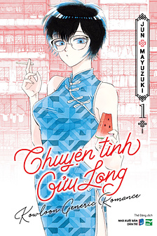 Chuyện Tình Cửu Long