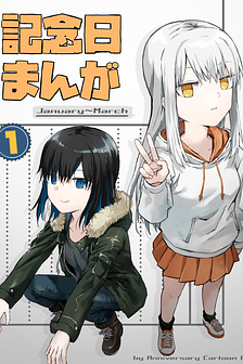 Ngày nào cũng là lễ