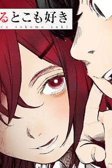 Tớ cũng thích khuyết điểm của cậu