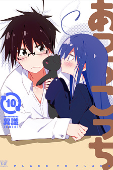 Acchi Kocchi