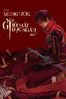 Mày mong ước gì ở đôi mắt đục ngầu ấy (FULL HD)