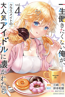 Nàng Idol đói bụng gặp được chàng nội trợ đảm đang