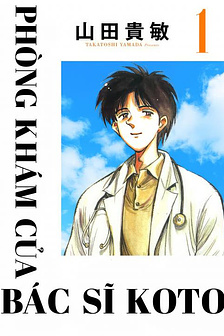 Phòng khám của bác sĩ Koto