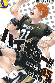 Haikyuu!! (FULL HD)