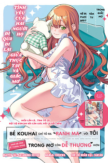 Bé kouhai chỉ tỏ ra ranh ma với tôi ngoài đời cũng dễ thương, nhưng trong mơ còn dễ thương hơn