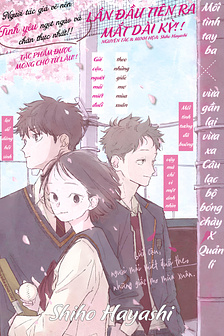 Gửi cậu, người mải miết đuổi theo những giấc mơ mùa xuân