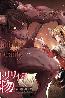 The Beast of the Chocolate Lily