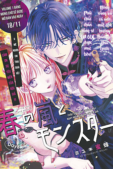 Bão xuân và Quái vật