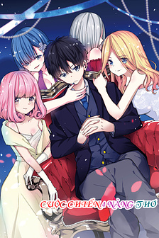 Kononaka ni hitori, ore no yome ga iru