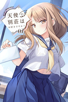 Are You a VillAnge Person?