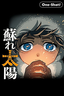 Tái sinh Mặt Trời