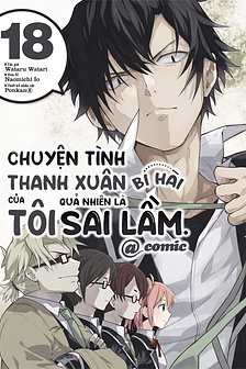 Chuyện tình thanh xuân bi hài của tôi quả nhiên là sai lầm @comic
