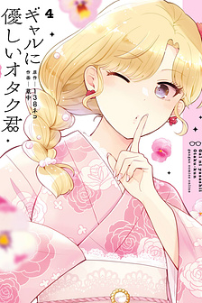  Otaku-kun tốt bụng với nhỏ gyaru