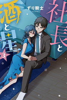 Chủ tịch, rượu và những vì sao sáng