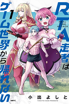 Bị nhốt trong thế giới game, tôi speedrun sạch map