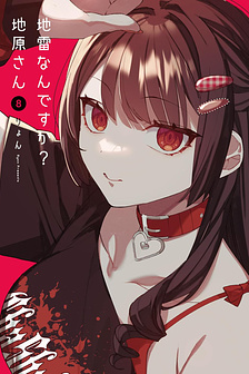 Jirai Nandesuka? Chihara-San