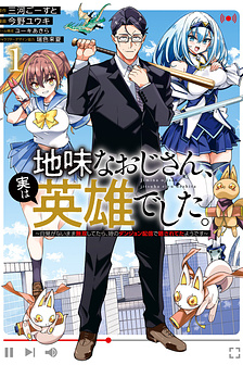 Ông chú tầm thường để lộ là thân phận anh hùng