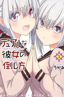 Bạn Gái Đa Nhân Cách 