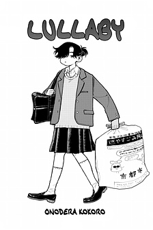 Lullaby