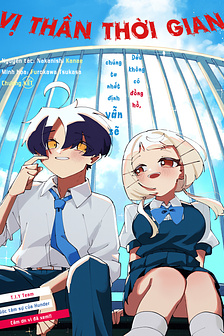 Vị Thần Thời Gian