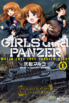 Girls & Panzer: Motto Love Love Sakusen desu!