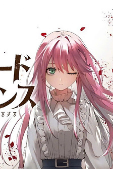 Masquerade Confidence: Sagishi wa Shoujo to Kamen Shikake no Tabi wo Suru