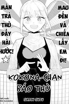 Kokona-chan báo thù