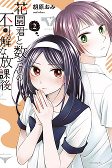 Giờ tan học khó hiểu của Hanazono và Kazoe.