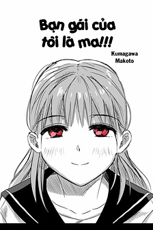 The Elusive Girlfriend