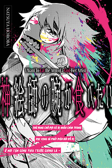 Tôi muốn ăn cánh tay của họa sĩ god-tier