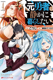 Cuộc sống thanh bình