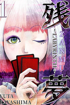 Zanmu - Labyrinth