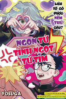 Koi wo Kurawaba Kokoro Made