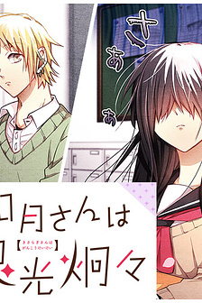 Kisaragi-san thật tuyệt vời! 