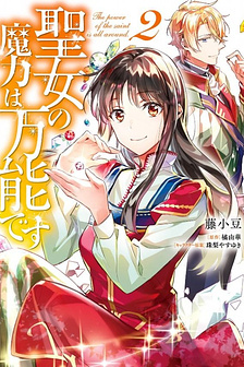 Ma pháp toàn năng của Thánh nữ