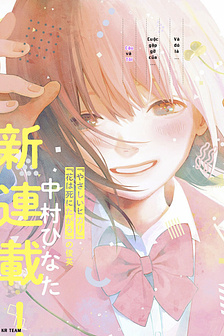 Chương Trình Trái Tim