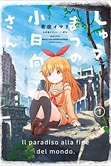 Shuumatsu no Kohinata-san