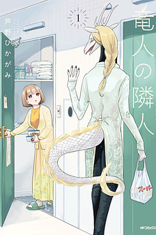 Hàng xóm tôi là Long Nhân