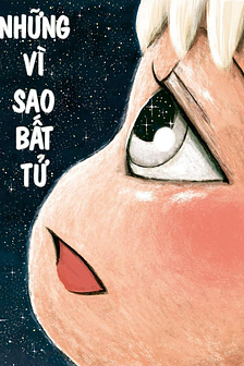 Những vì sao bất tử 