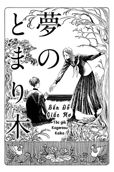 Bến đỗ giấc mơ