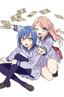 Dream⭐︎Jumbo⭐︎Girl