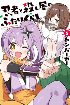 Cuộc sống chung của Ninja và Sát thủ