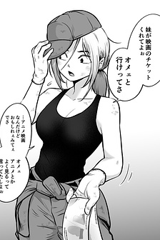 Cô nàng Tomboy