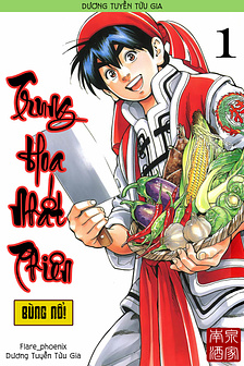 Trung Hoa Tiểu Đầu Bếp - Cực Hạn!